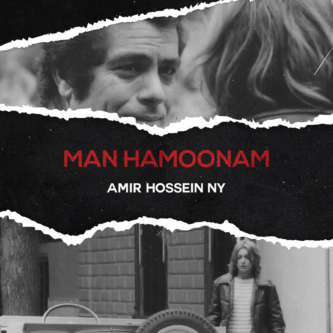 امیرحسین ان وای من همونم